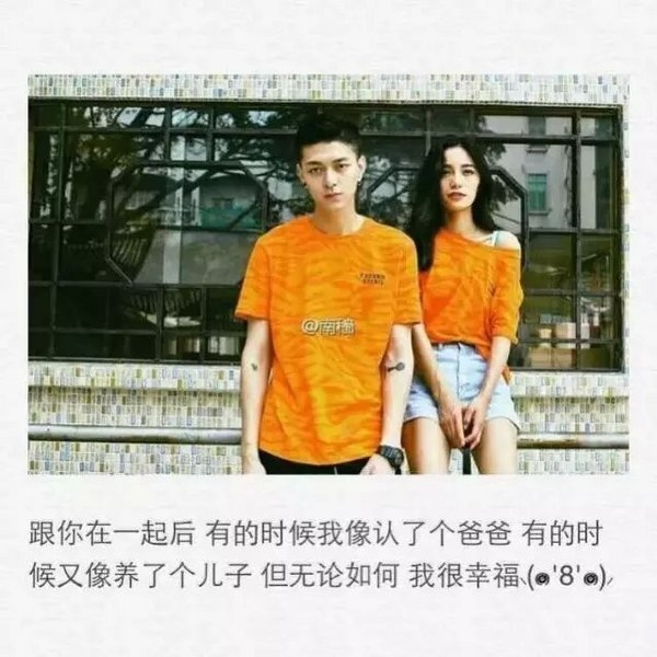 跟你在一起后，连矿泉水瓶盖都拧不开了。、