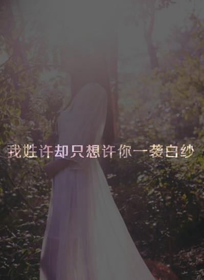 没有谁能击垮你 除非你自甘堕落