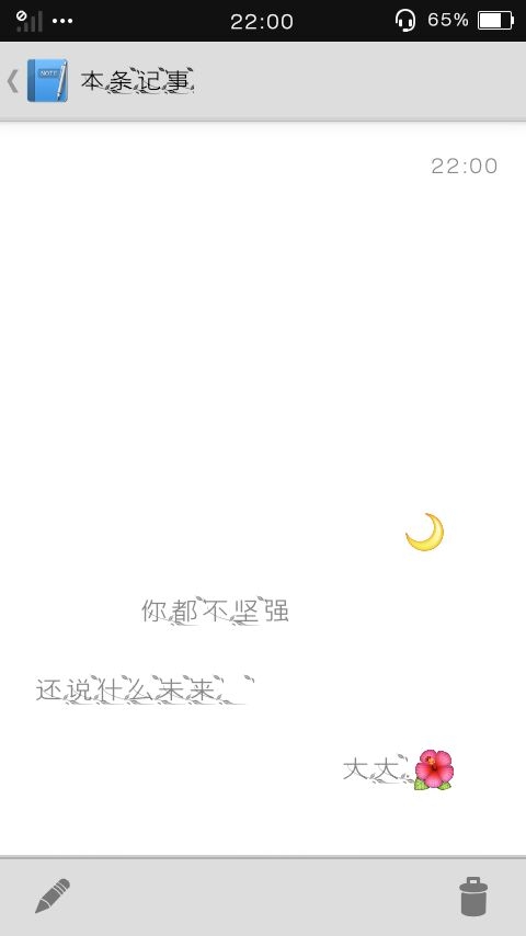 杂图☀☀