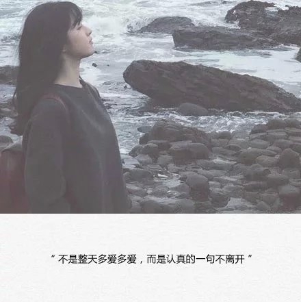 我好想只是偶尔被需要，从来没有很重要