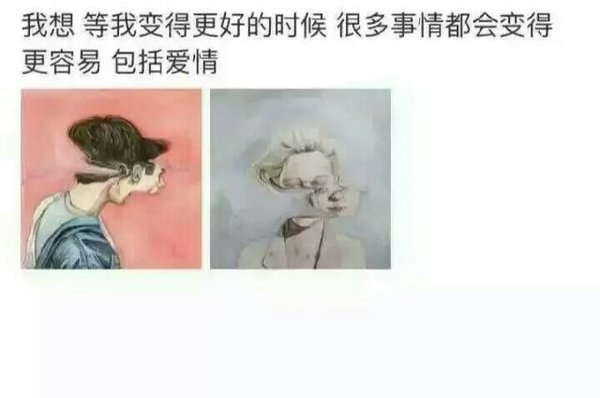 林罚：心比长相好 懂比爱重要