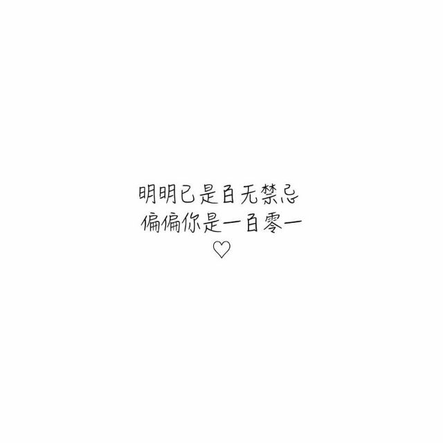我遇见你胜过人间无数