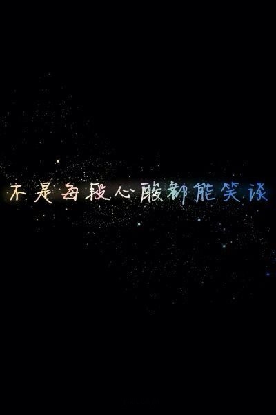 该承认了，却找不到当年的简单