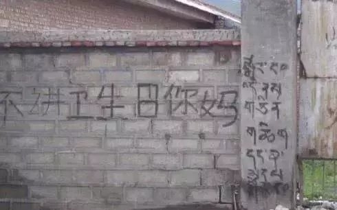 那些让人忍俊不禁的告示多大仇啊都是
