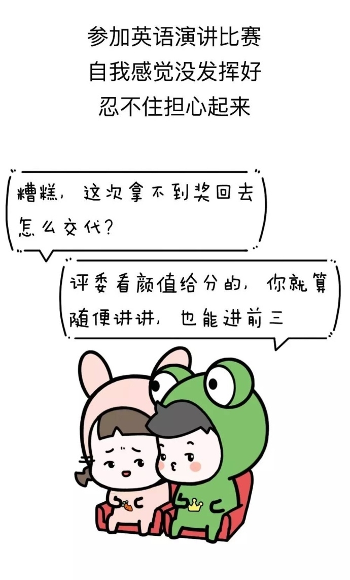 情商高的人是怎么哄人的
