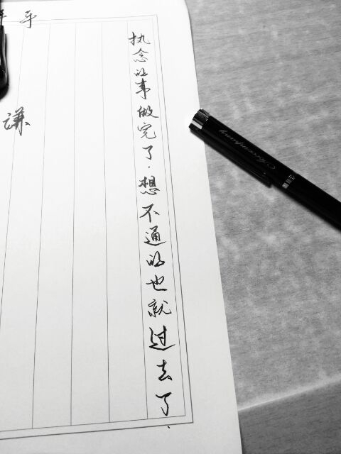 你留言我写
