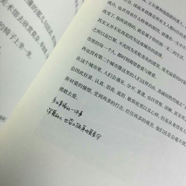 总是要尝到思念，才会更看清情感。