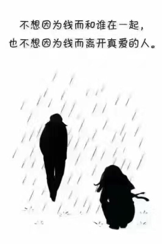 这就是你现在必须非常努力的原因.
