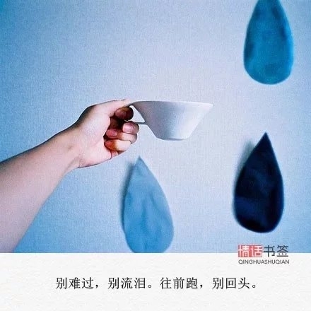 情话书签：人生这么长，我只想陪你