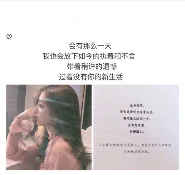 曾经你是否也为了一个人冷淡了所有人