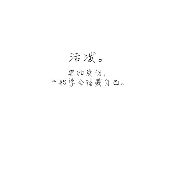 走心。