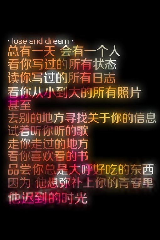 不喜欢我就别给我希望。
