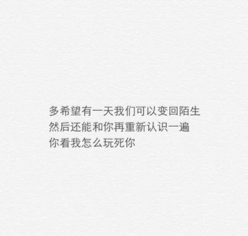 我不想把话说的那么难听