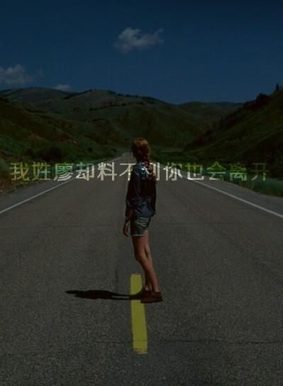 没有谁能击垮你 除非你自甘堕落