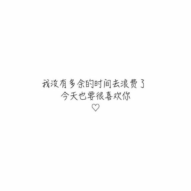 我遇见你胜过人间无数