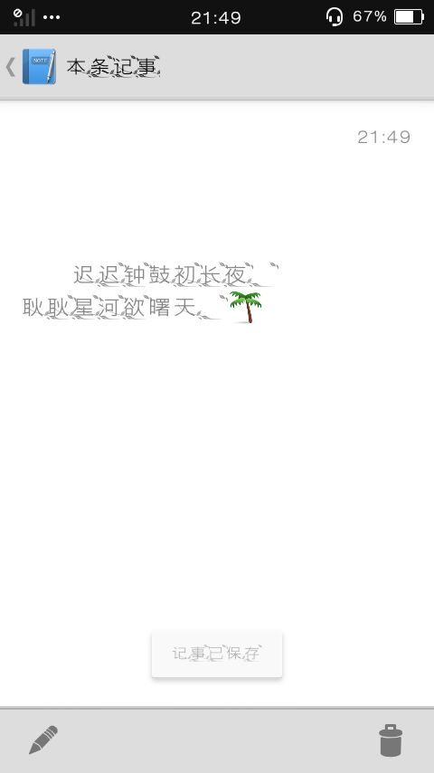 杂图☀☀