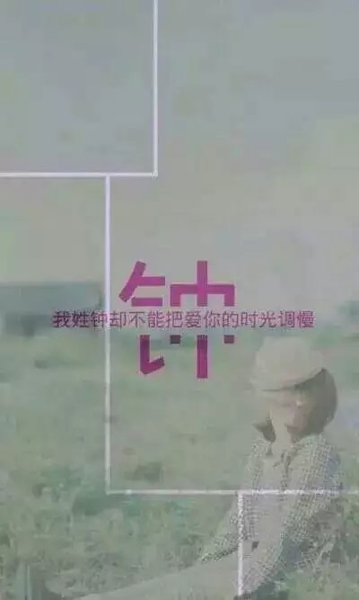 姓氏.