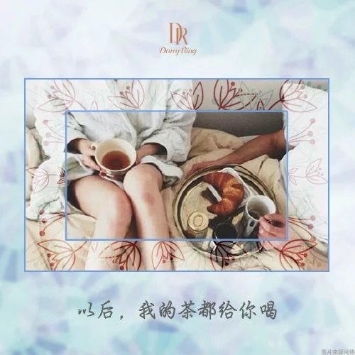 以后，我们也会如此幸福。