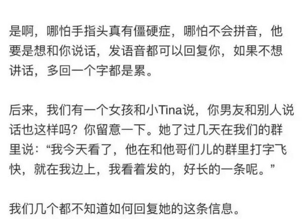 真正的爱情，不会一直忙