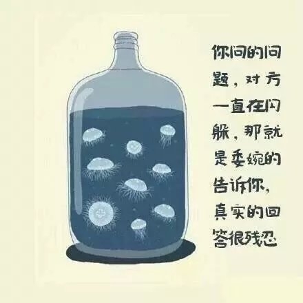 不管别人怎么说，自己的感受才是正确的