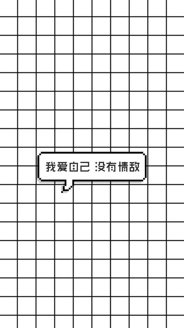很憋屈 在心里 也可以藏在梦里