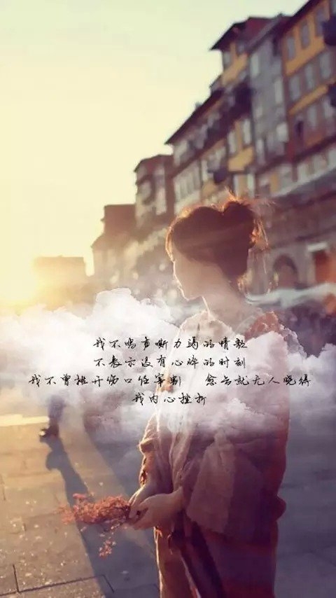 十年之前，我不认识你，你不属于我