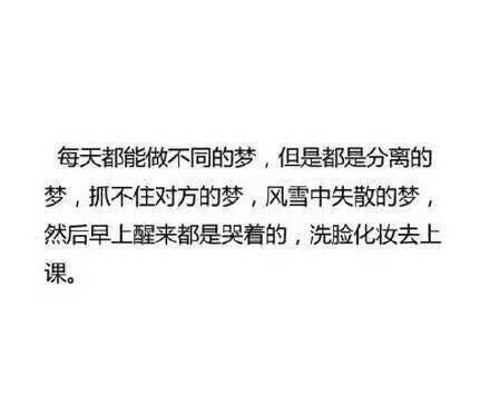 萱姑娘：我这么酷，分手也会难受