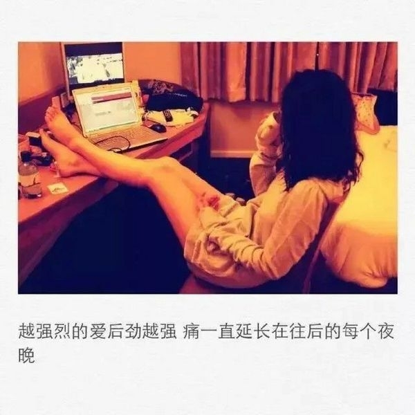 青涩不及当初聚散，不由你我