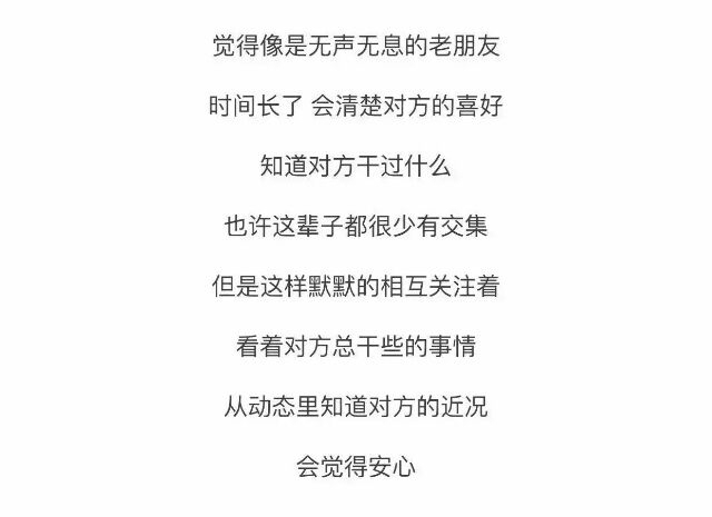 朋友圈越来越小 剩下的就越来越重要.