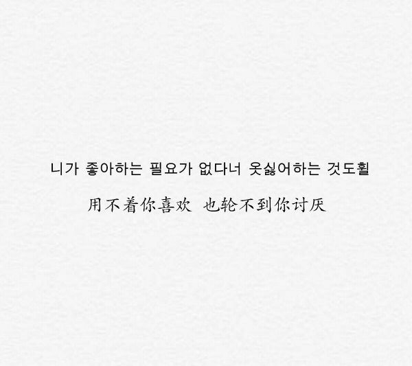 沐沐：故人已陌，新人未熟