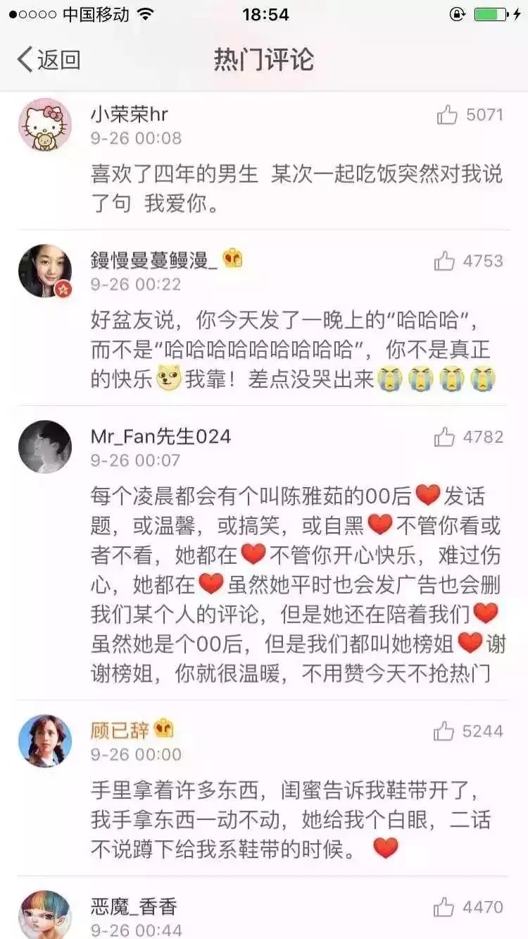 愿每个人都不被温柔以待