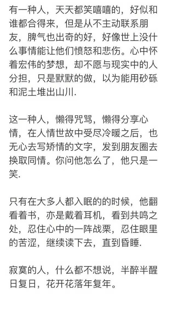 如果你非要触摸我的底线 我可以清楚告诉你我并非善良