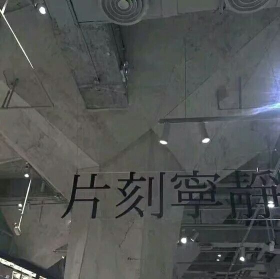 骄傲让我难开口