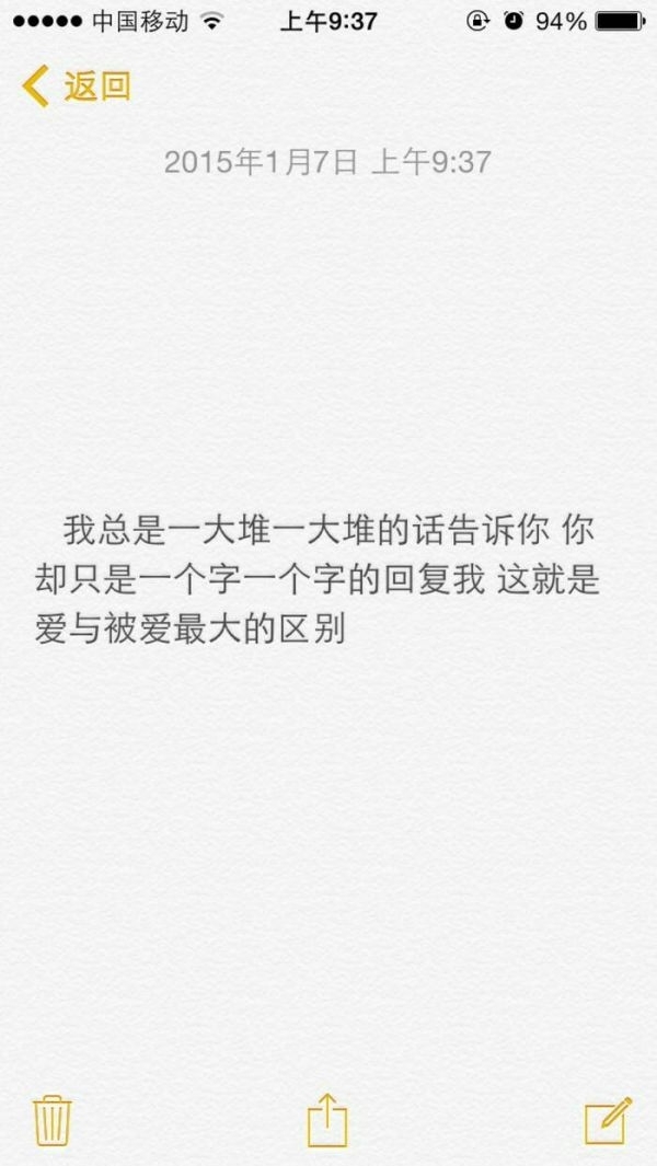 我爱你 太有太多理由不可以