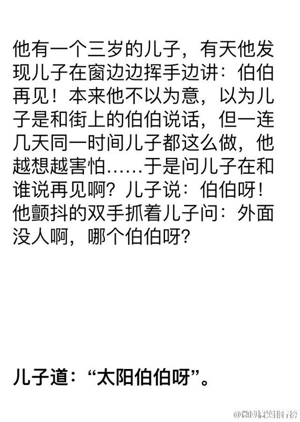 这些恐怖的故事，把你吓尿了吗