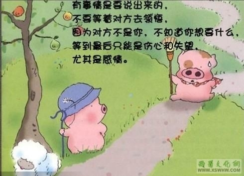 兜兜转转。我依旧是我。不虚伪不做...