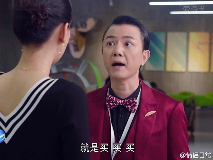 陈憷：男朋友