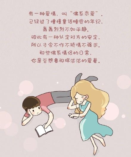经典浪漫的爱情文字图片  我会
