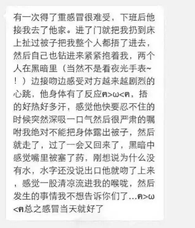 被虐死 我也要谈恋爱 我也要谈恋爱 我也要谈恋爱.