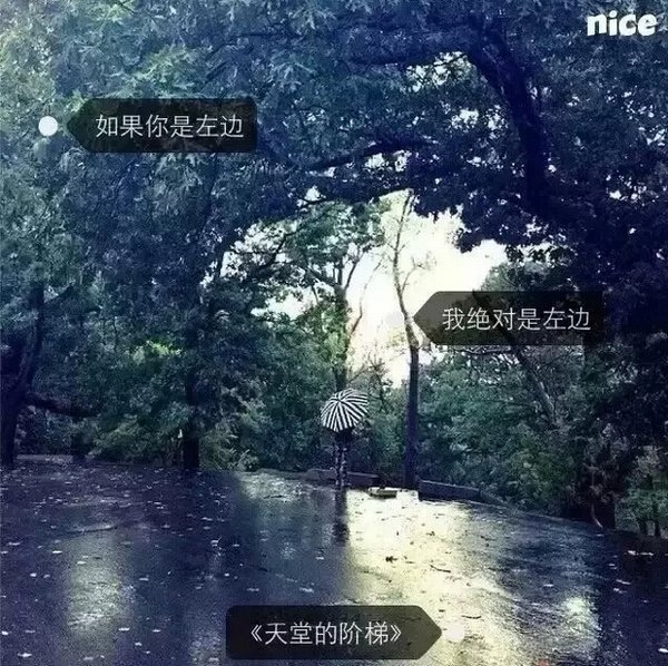 他的想法很简单，只是在你身边