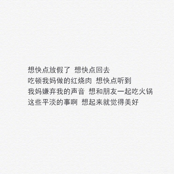 只是为了给你上一课，然后转身匆匆就走。