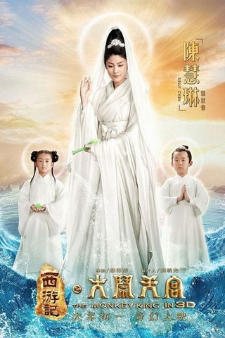 《大闹天宫》剧照高清手机壁纸320*480