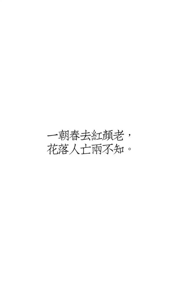 愿你宠爱我像个孩子 我崇拜你像个英雄 ​​​