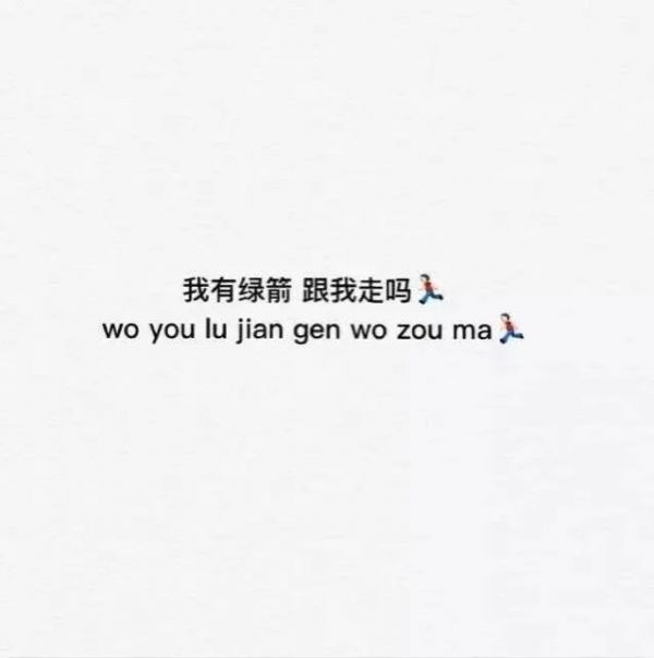 伤感不值得