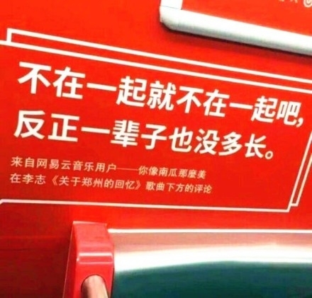 人都是贪婪的  就像一开始我只是想知道你的名字而已