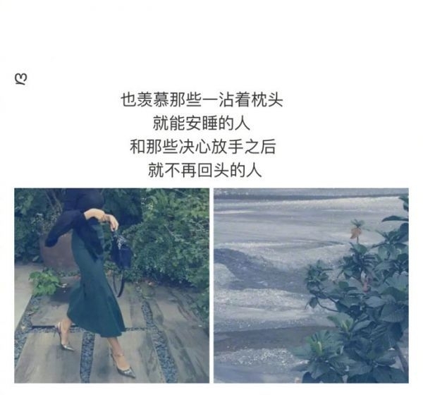 曾经你是否也为了一个人冷淡了所有人