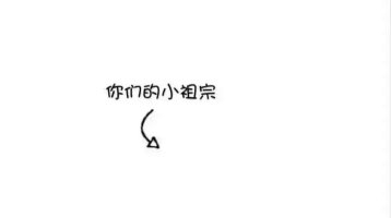 刚好遇见你。