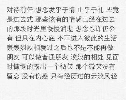 记得坚强！