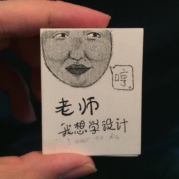请允许我 跌进你的梦里 哪怕是噩梦