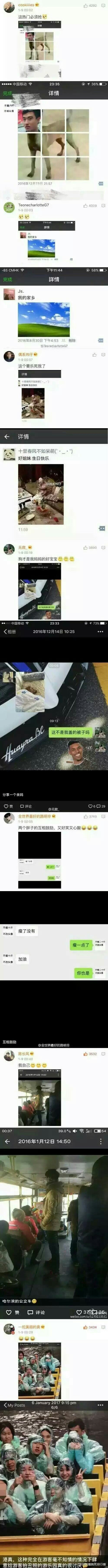 朋友圈真是个神奇的地方…

哈哈哈哈哈今天的笑点都在这了…
